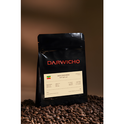 قهوة درويتشو إثيوبية أرابيكا – حبوب كاملة 250 جم – تحميص متوسط بنكهات فاكهية وزهرية فاخرة